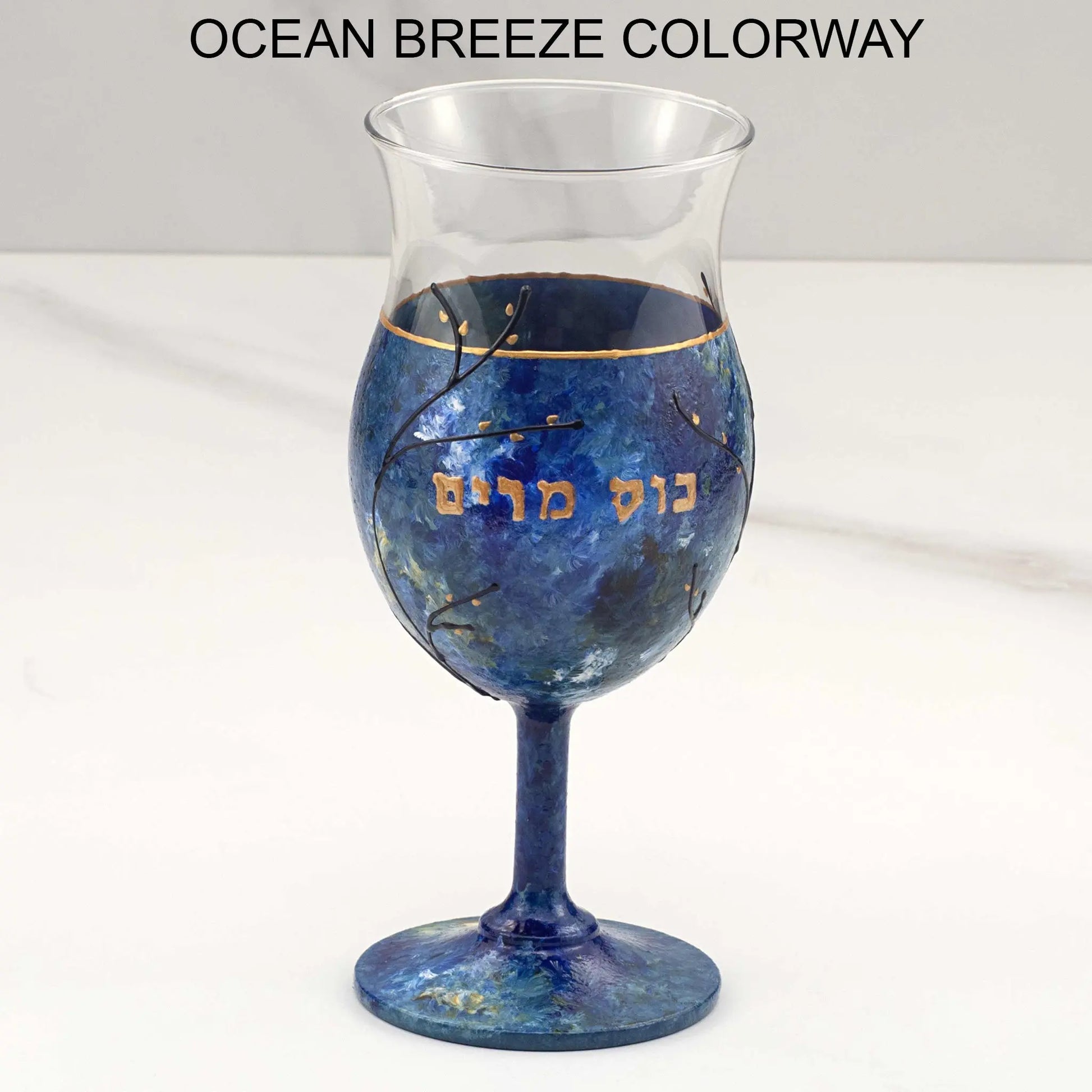 Amalia Flaisher Miriam Cup Artisitic Artisan Designer Judaica