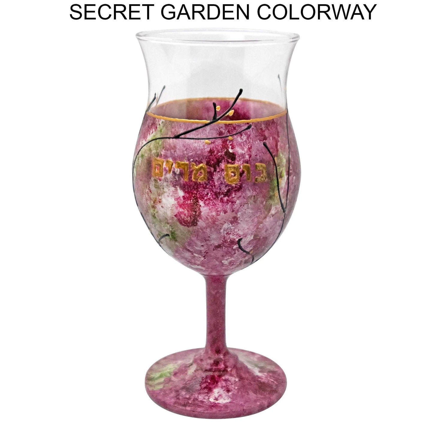 Amalia Flaisher Miriam Cup Artisitic Artisan Designer Judaica