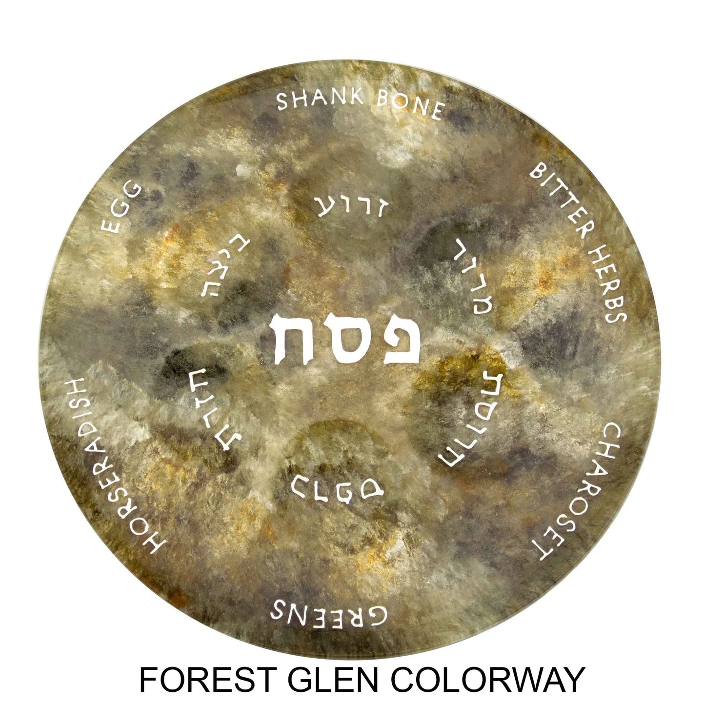 Amalia Flaisher Passover Seder Plate Artistic Artisan Designer Judaica
