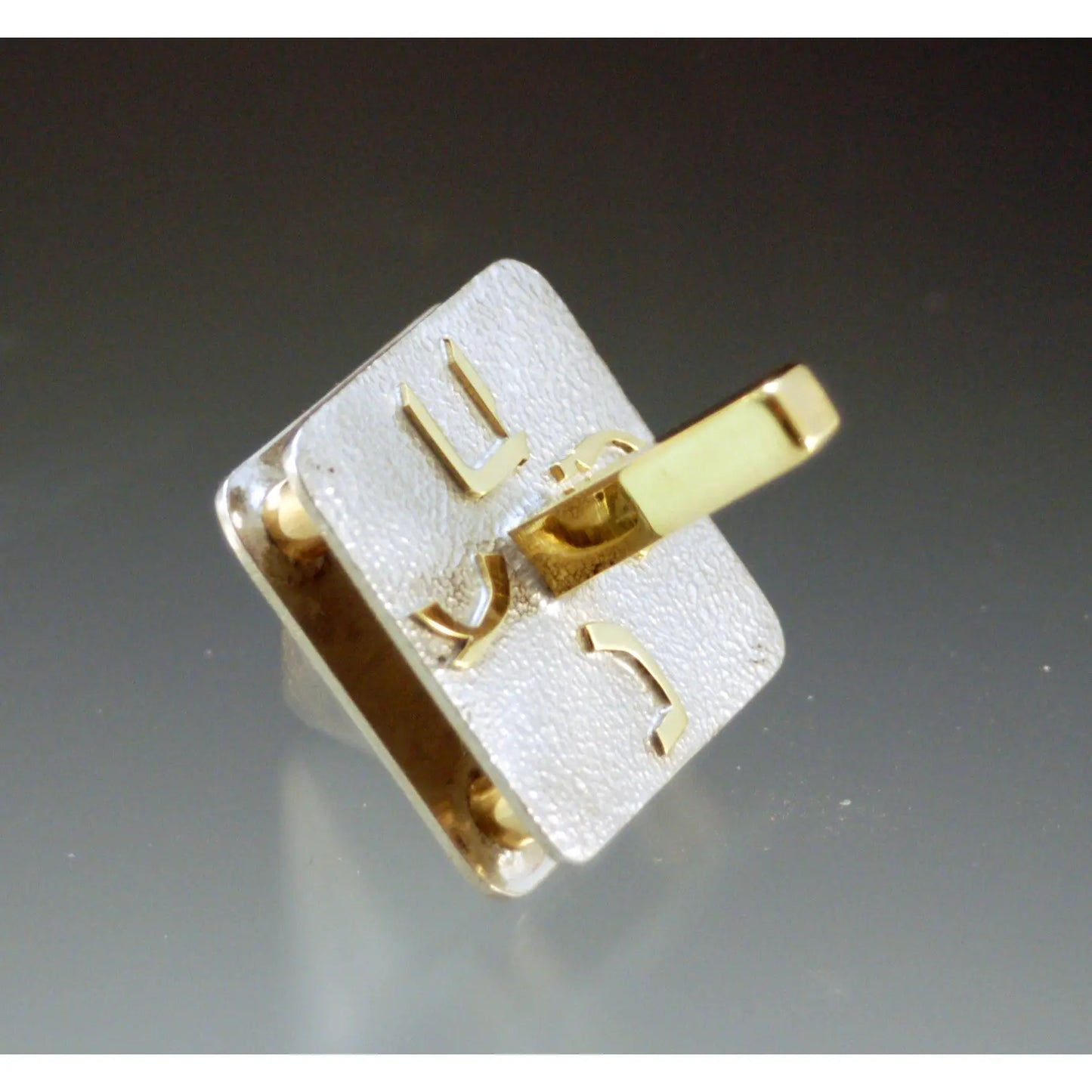Joy Stember Metal Arts Studio Dreidel Little Spinner 106, Artistic Artisan Designer Judaica