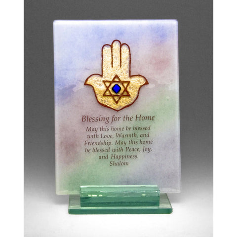 Beames Designs Plaque Home Blessing S13, Artistic Artisan Designer Judaica