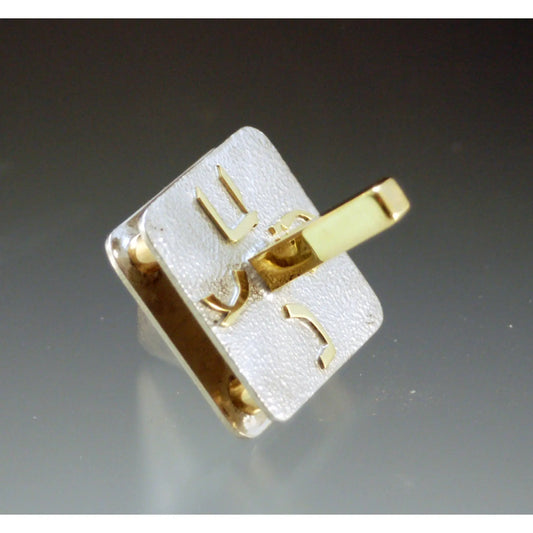 Joy Stember Metal Arts Studio Dreidel Little Spinner 106, Artistic Artisan Designer Judaica